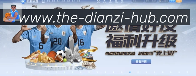 对战数据统计
